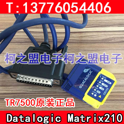 TR7500扫描器Datalogic Matrix210